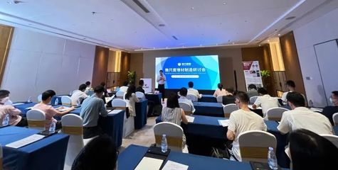 第一届微尺度增材制造研讨会在深圳顺利召开